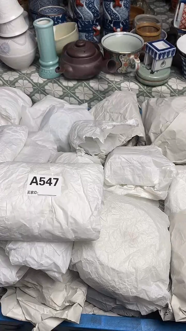 【闪购商品】666666666666 547