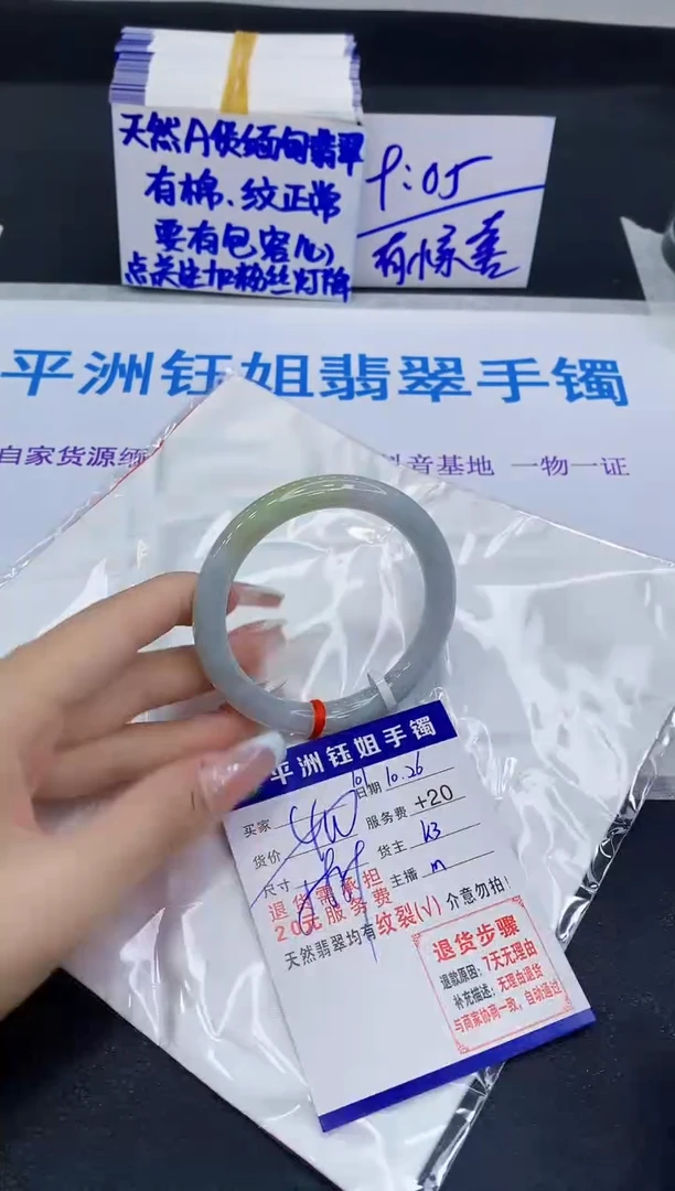 未镶嵌手镯翡翠111111