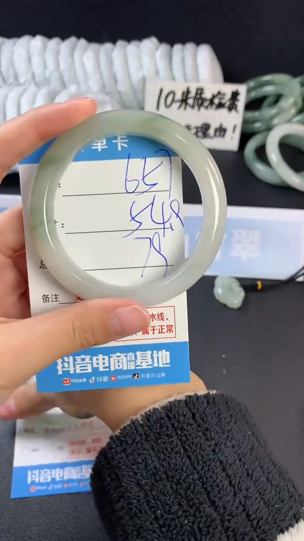 【闪购商品】石英质玉手镯未镶嵌647