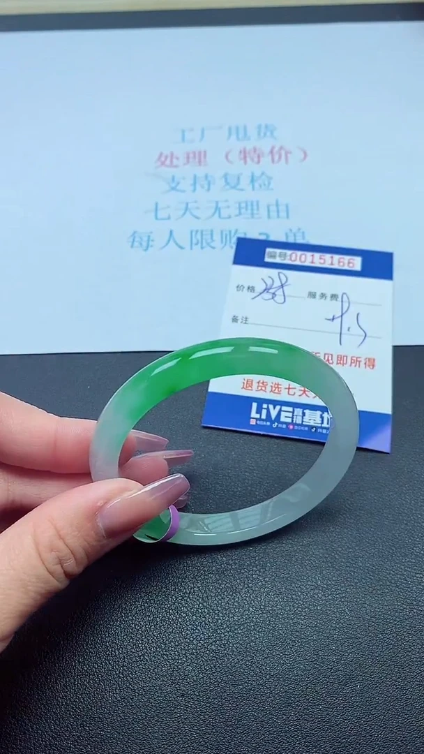 饰品以实物为准0015166