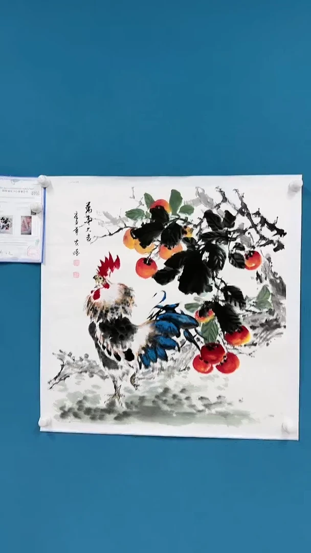 【闪购商品】国画1.16-国检-王夫怀-斗方17
