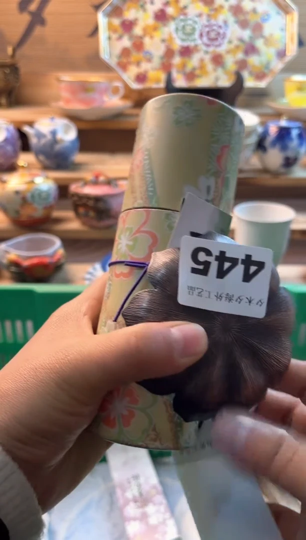 【闪购商品】瓷片瓷器          445
