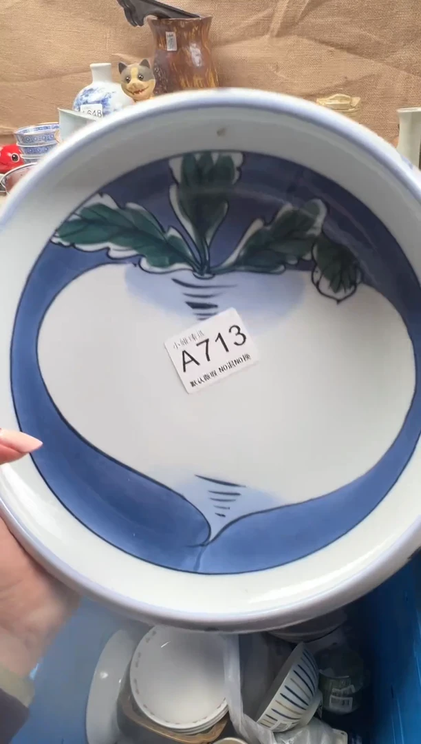 林****】回流瓷器，默认微瑕，介意慎拍A713