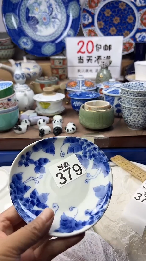 用****乔顺鑫工艺品店闪购