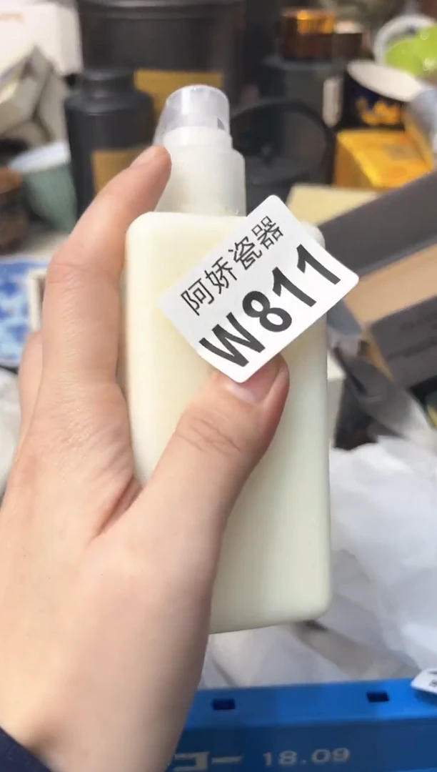 【闪购商品】瓷片811罗勒罗勒罗勒罗勒