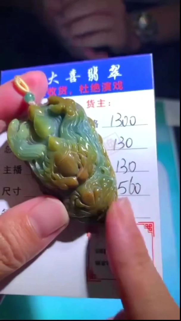 未镶嵌定制翡翠-毛货-不退不换-