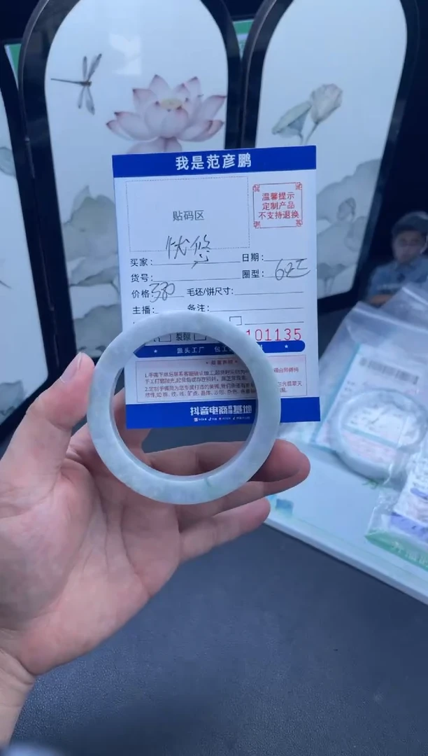 未镶嵌定制手镯定制翡翠忧*手镯