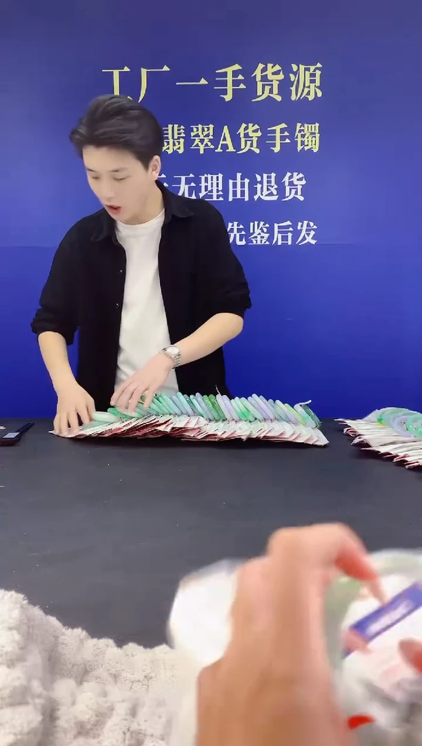 【闪购商品】翡翠手镯未镶嵌天然A货翡翠96