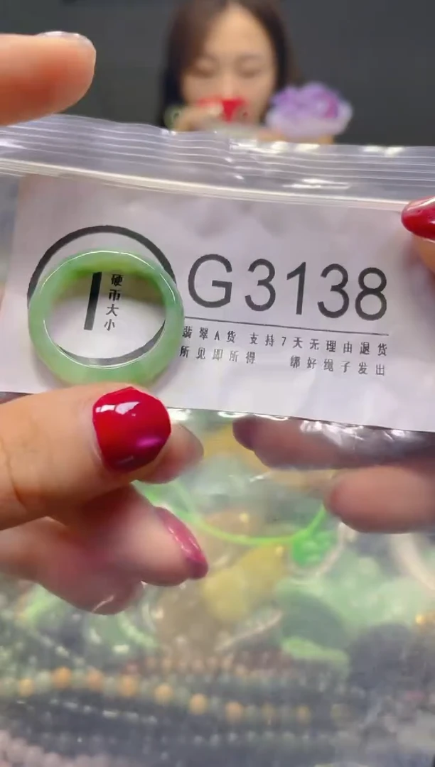颈饰未镶嵌翡翠20MM/G/翡翠A货，一件也是批发价