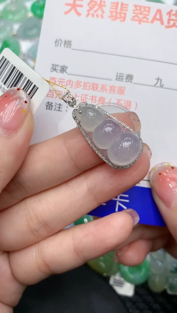 【闪购商品】翡翠颈饰18K金镶嵌111111111111