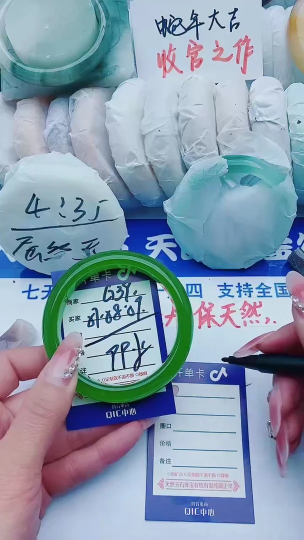 【闪购商品】石英质玉手镯未镶嵌G39+57-58