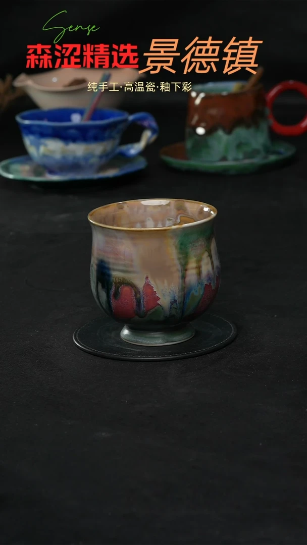 设计师款景德镇森涩手创陶瓷（食品级）156
