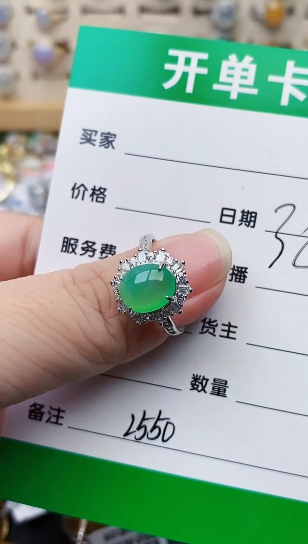 颈饰银S925镶嵌翡翠2550