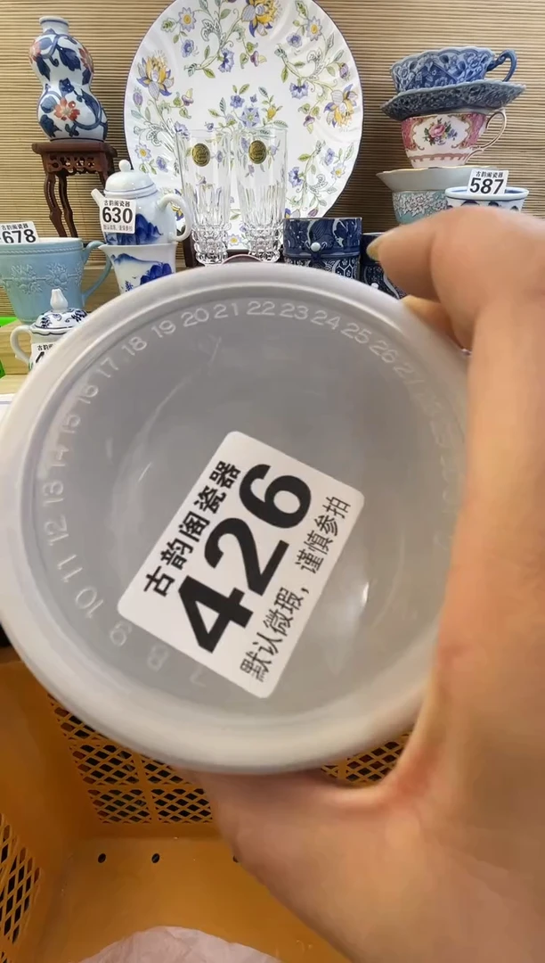 摆件一***袁摆件瓷器瓷器瓷器