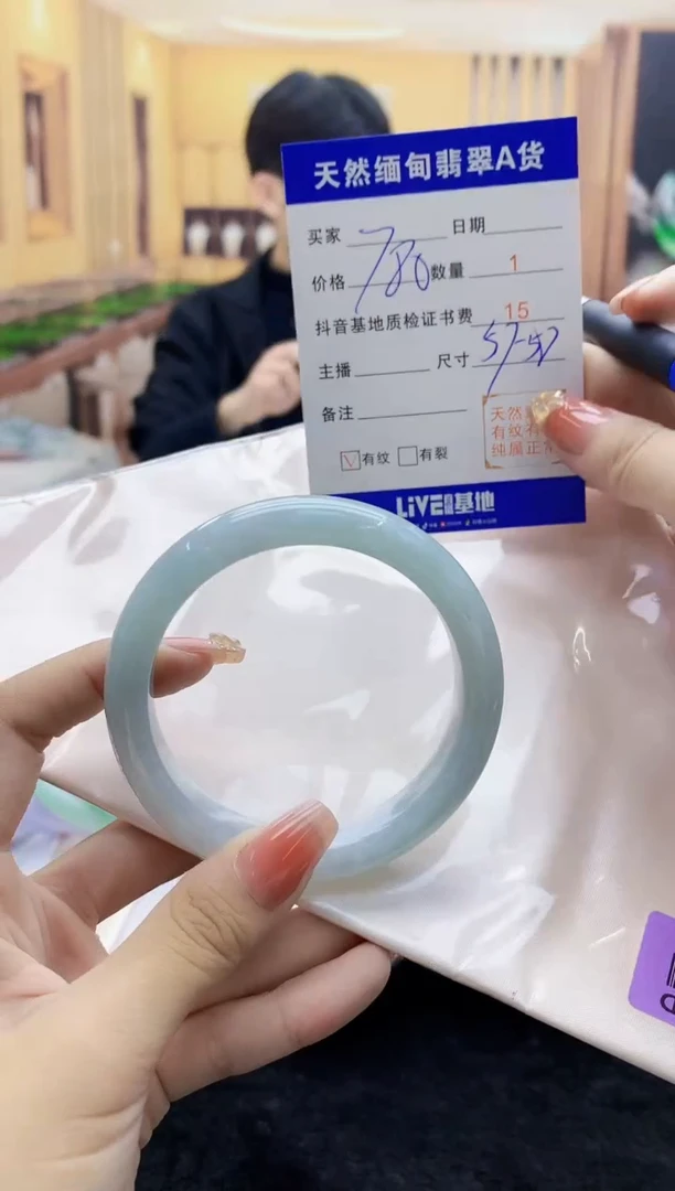 【闪购商品】翡翠手镯未镶嵌    H87-76