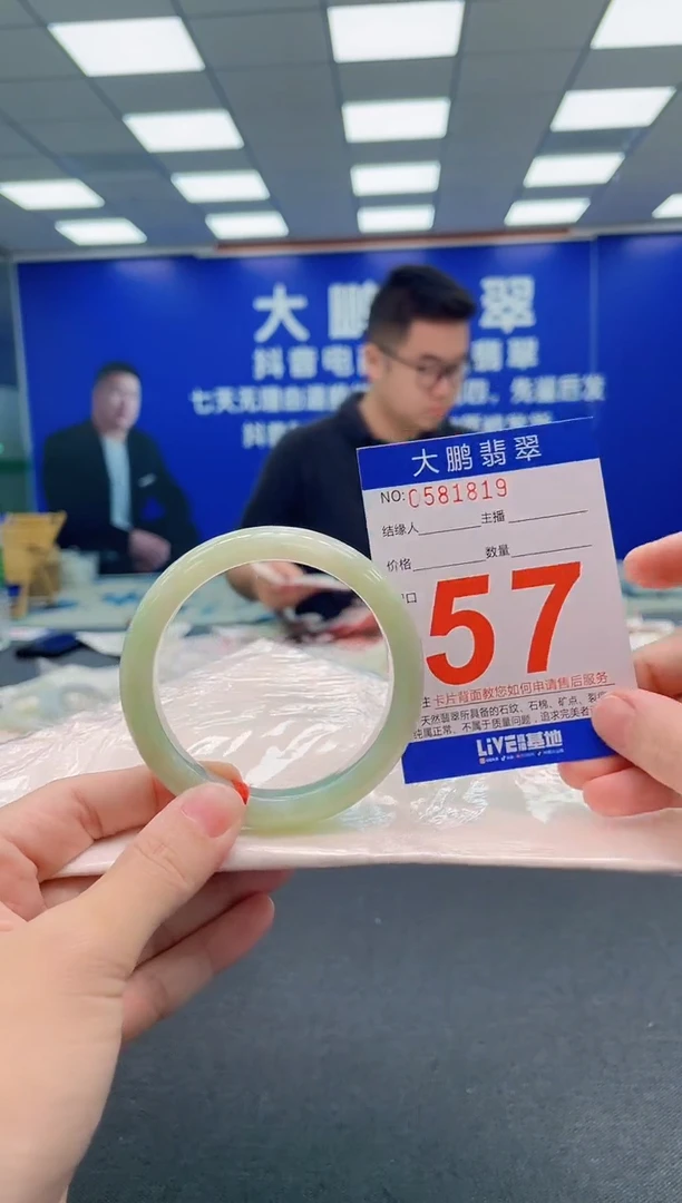 翡翠手镯未镶嵌AAAAAAAAA