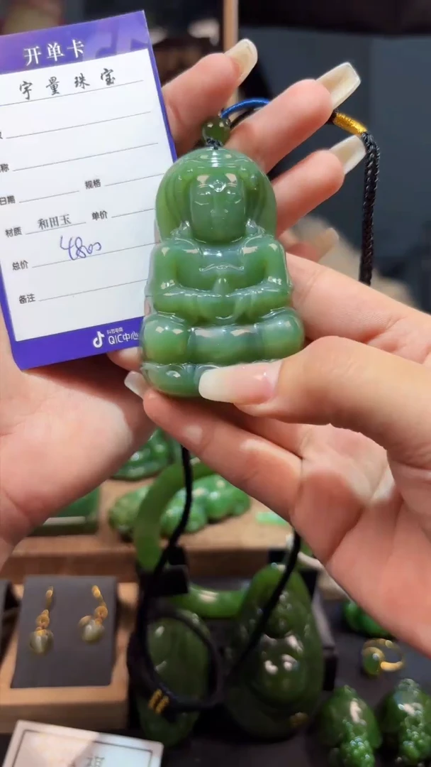 和田玉（碧玉）未镶嵌颈饰1