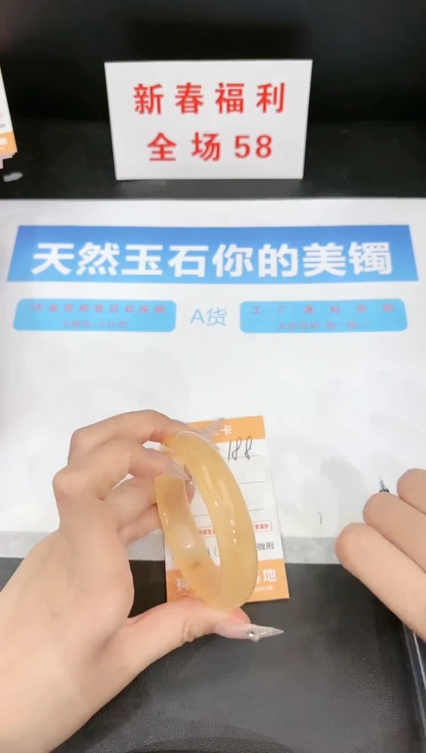 【闪购商品】石英质玉手镯未镶嵌188