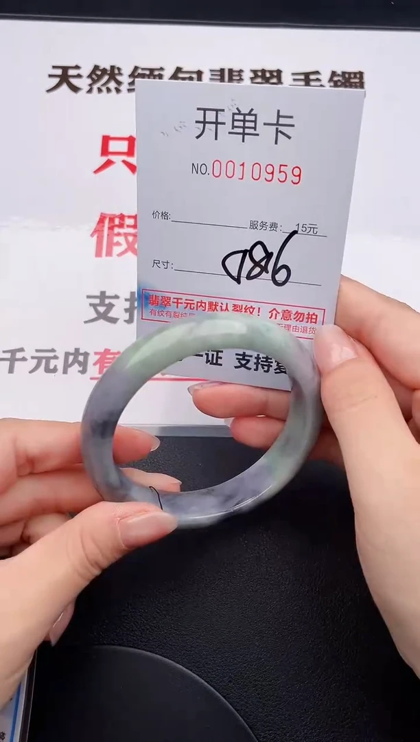 未镶嵌手镯翡翠59