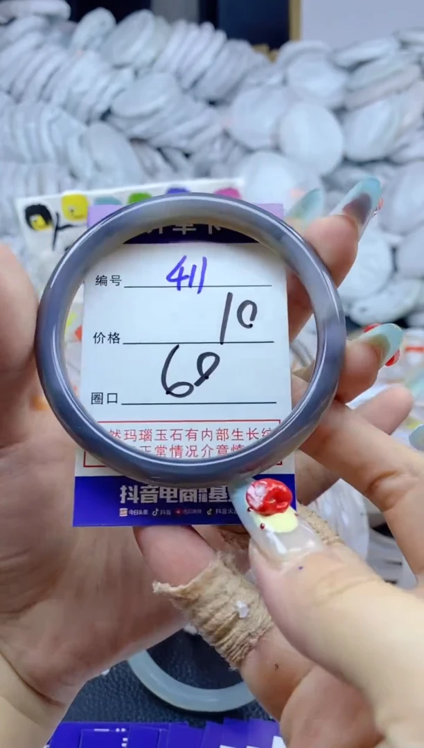 手镯玛瑙/玉髓未镶嵌411
