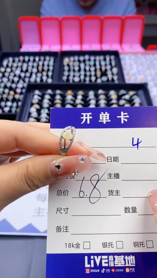 【闪购商品】翡翠戒指合金天然缅甸翡翠戒指