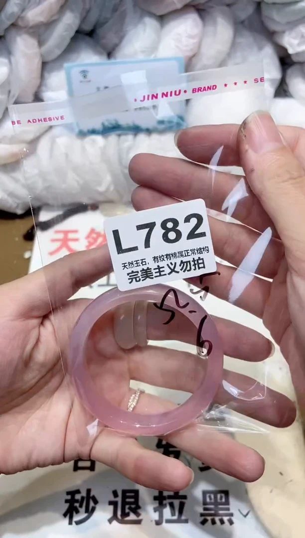 手镯玛瑙/玉髓未镶嵌52
