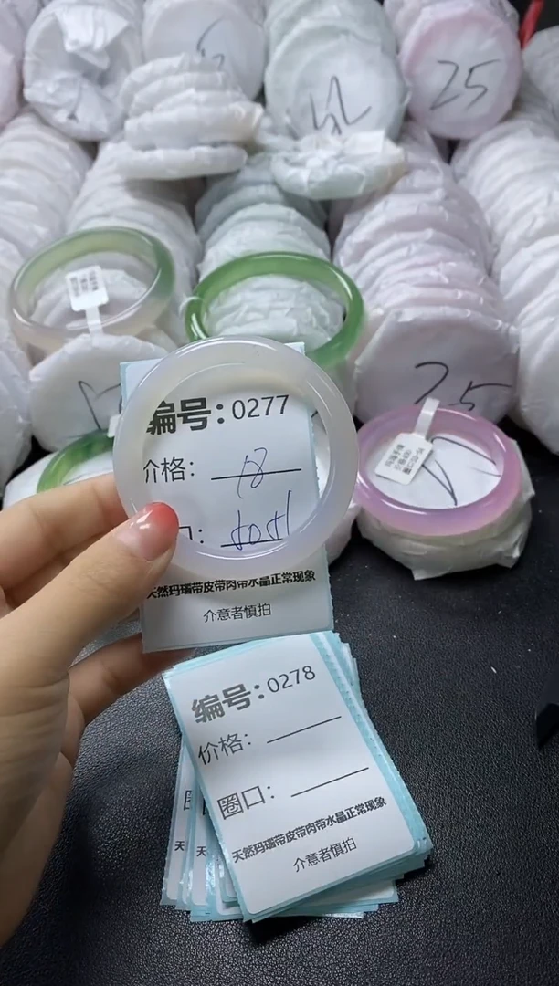 【闪购商品】玛瑙/玉髓手镯未镶嵌277