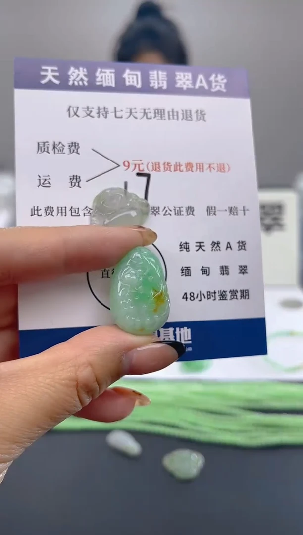 颈饰未镶嵌翡翠纯天然缅甸翡翠A货