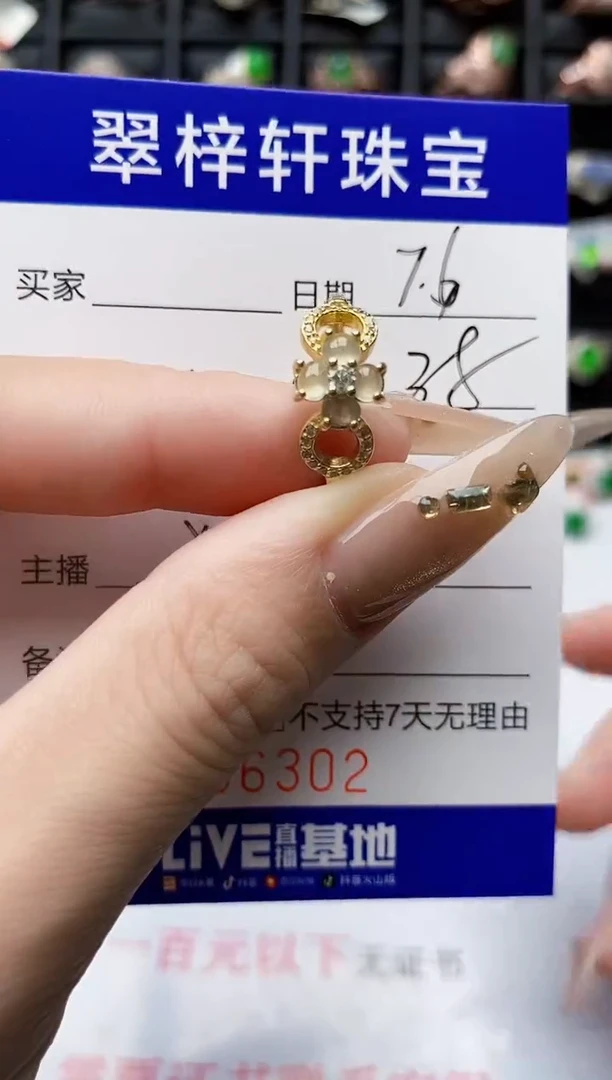翡翠戒指银S925镶嵌6302