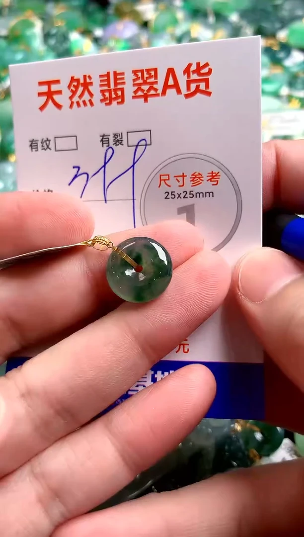 翡翠18K金镶嵌颈饰0935348605