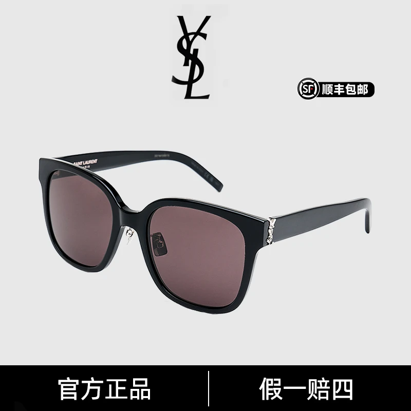 YSL/圣罗兰经典时尚假日风防晒秋上新太阳镜老款SLM105/F夏日穿搭