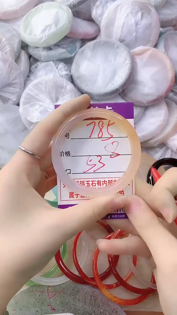 手镯玛瑙/玉髓未镶嵌785
