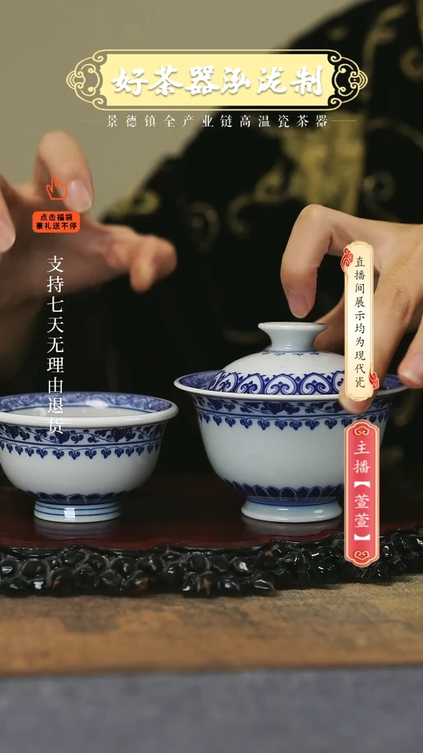 其他陶瓷2件套，，宝相