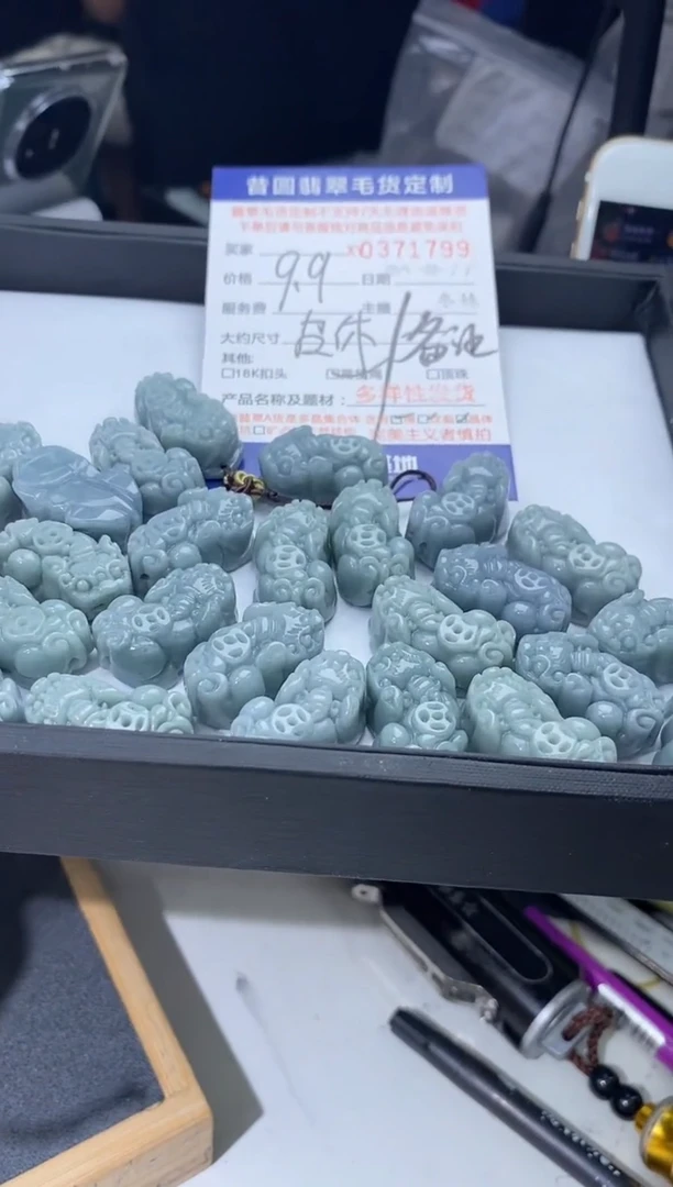 颈饰未镶嵌翡翠多样性发其一371799