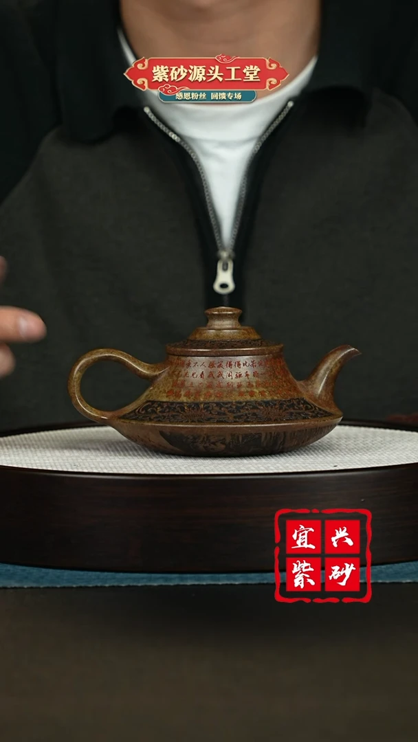 【闪购商品】紫砂茶壶宜兴紫砂茶壶