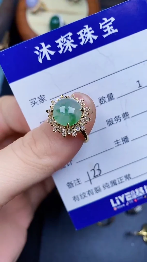 翡翠戒指银S925镶嵌1280