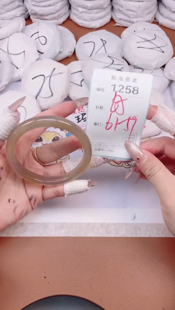 【闪购商品】玛瑙/玉髓手镯未镶嵌1258