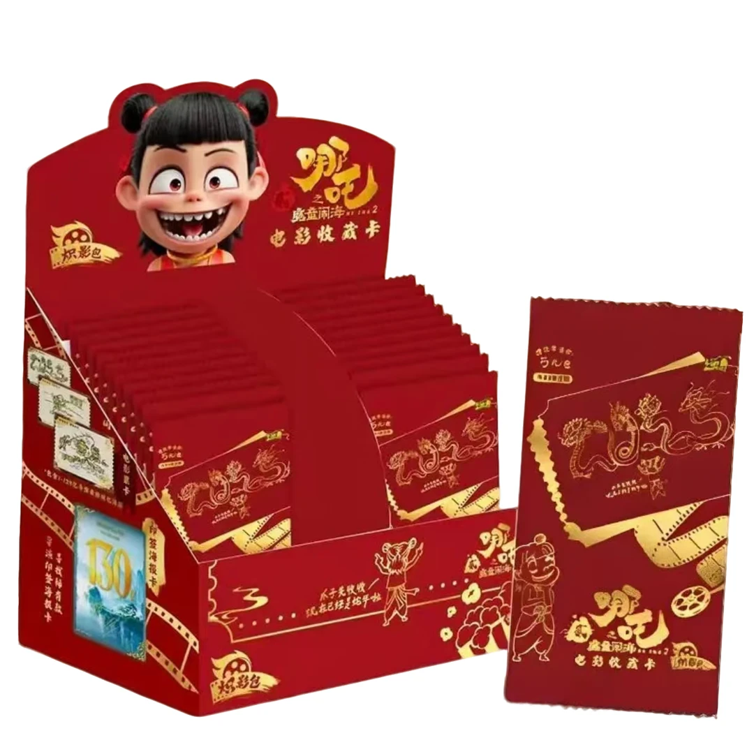 卡游《哪吒之魔童闹海》电影收藏卡-炽影包