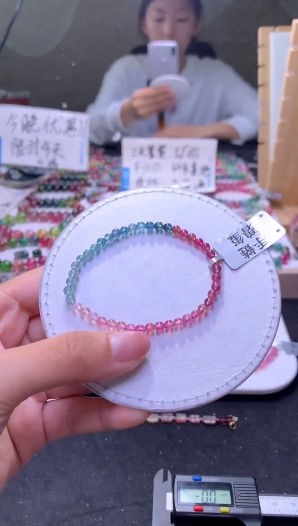 未镶嵌手串碧玺A05【天然碧玺】