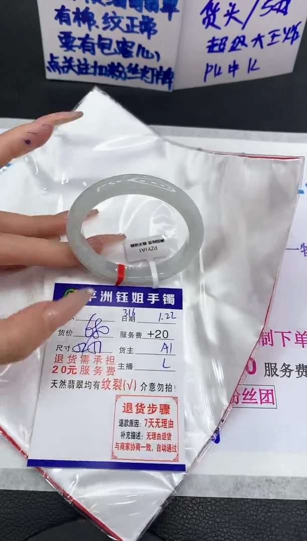 【闪购商品】翡翠手镯未镶嵌111111111