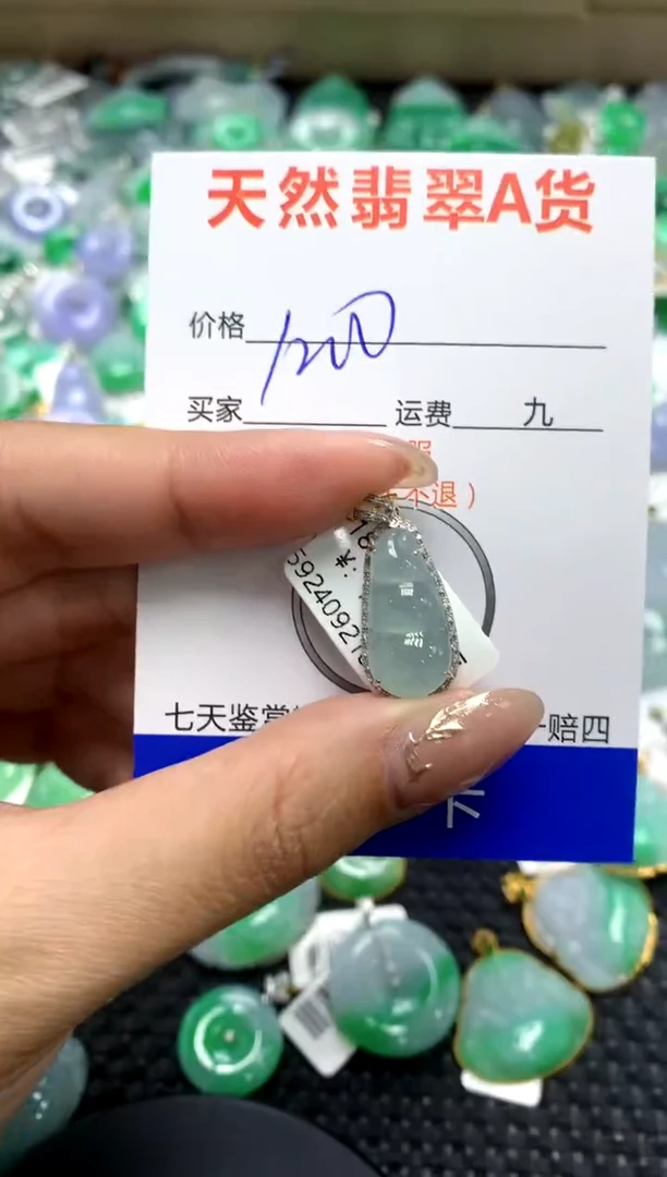 【闪购商品】翡翠颈饰18K金镶嵌1111111111