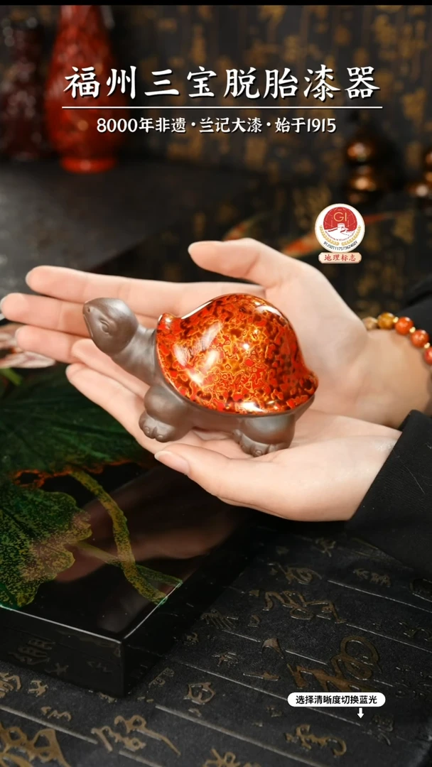 【闪购商品】大漆漆器 红金小乌龟