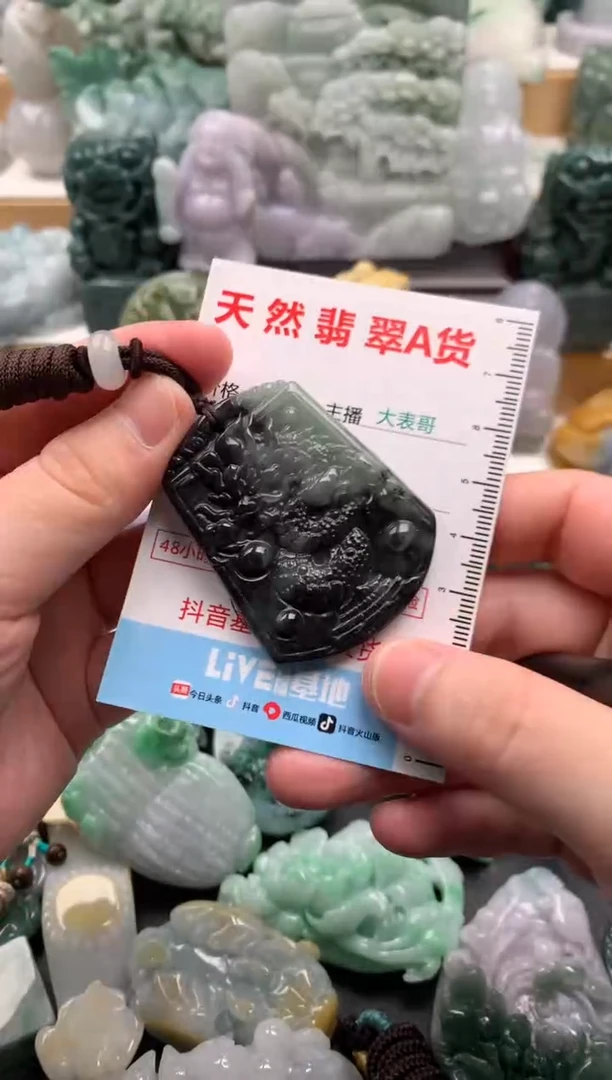 吊坠(不含链)未镶嵌翡翠1