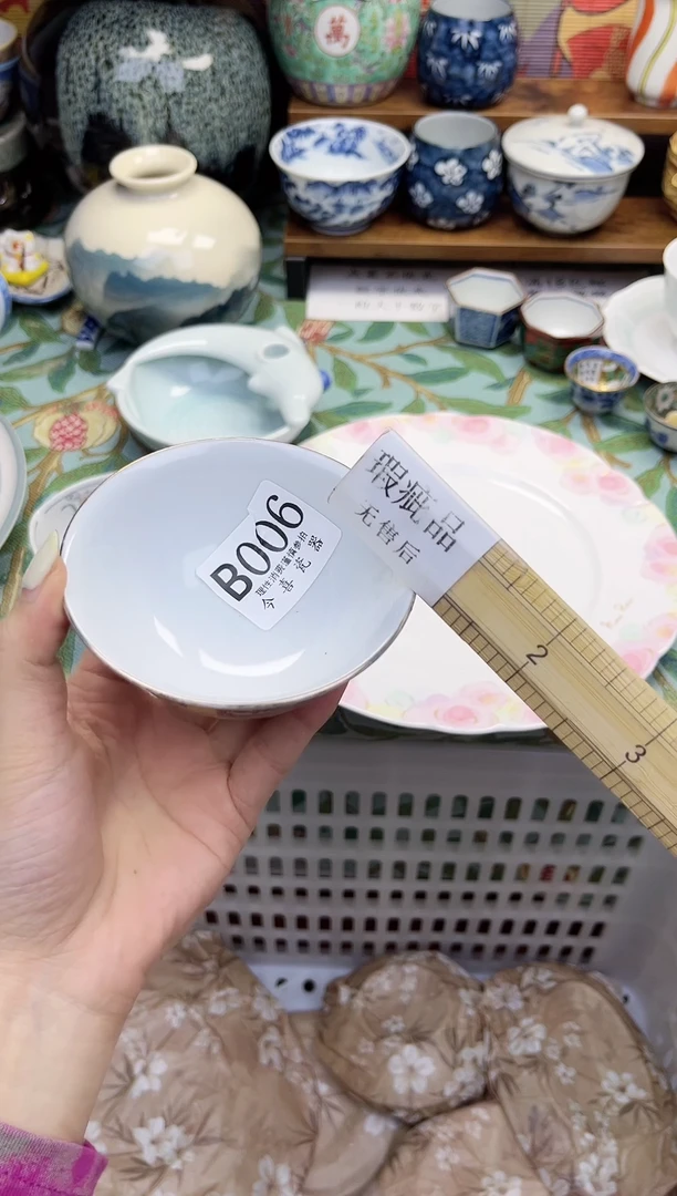 瓷片华*        B006