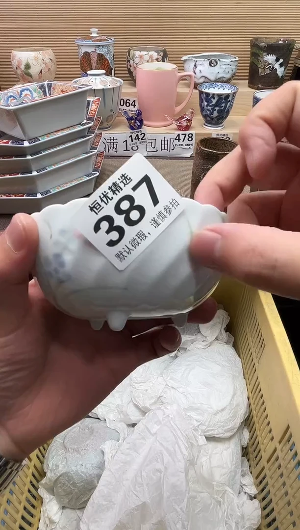 林***起陶瓷陶瓷陶瓷陶瓷陶瓷