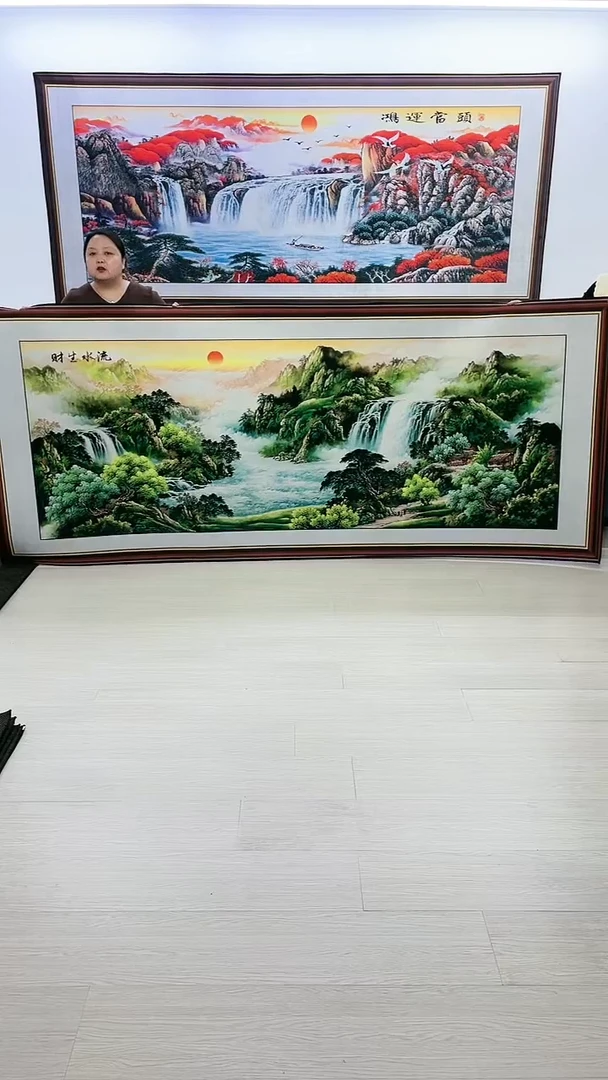 【闪购商品】横款038流水生财120*280