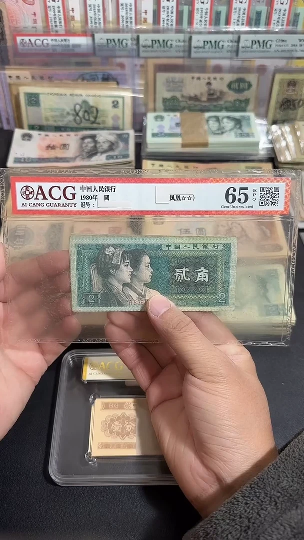 退市 原票 八图专属链接  10张