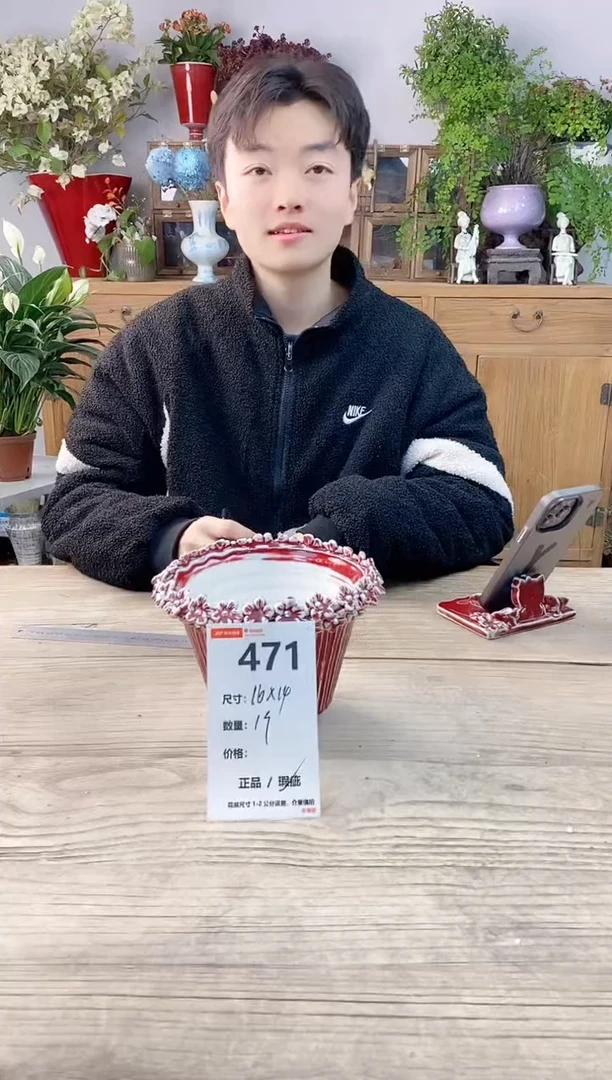 小玩子花盆直播号471