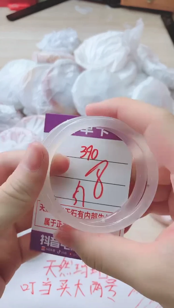 玛瑙/玉髓手镯未镶嵌390