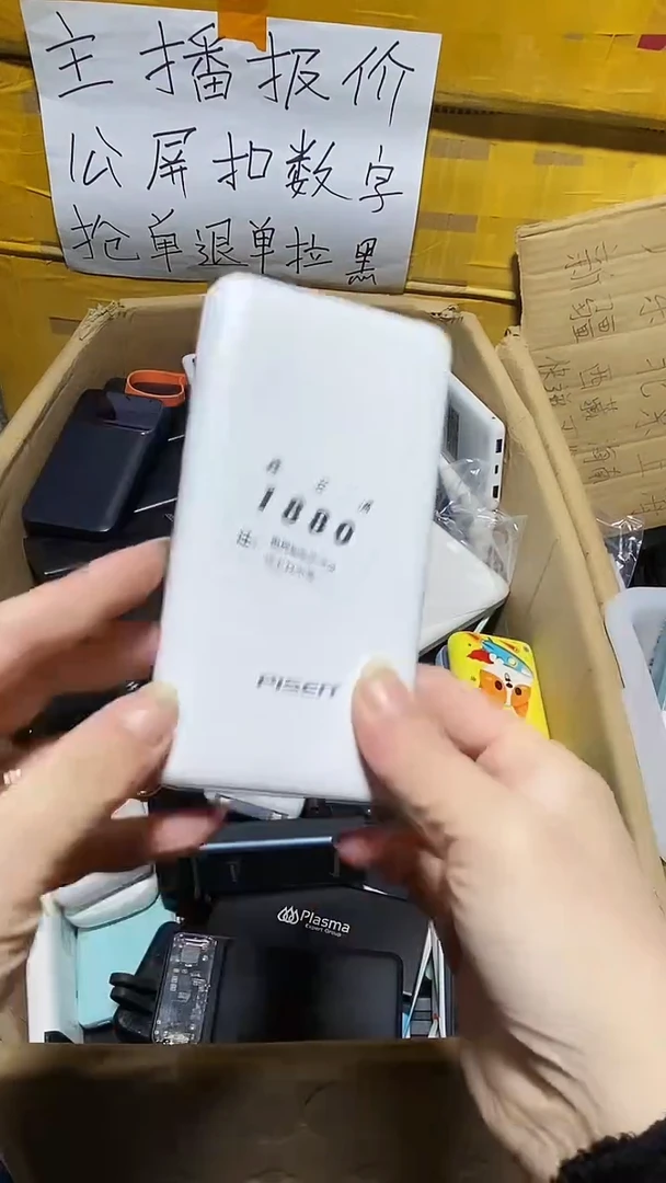 1m@*数码数据线一号链接【以直播间为准】